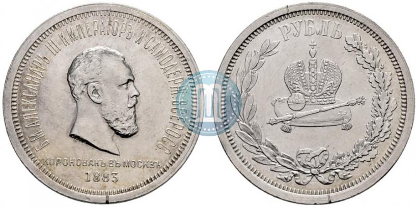 Picture 1 rouble 1883 year ЛШ "On the Coronation of Emperor Alexander III"
