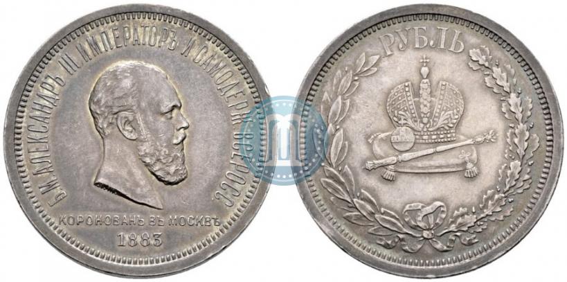 Picture 1 rouble 1883 year ЛШ "On the Coronation of Emperor Alexander III"