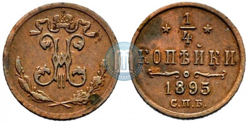 Picture 1/4 kopeck 1895 year СПБ 