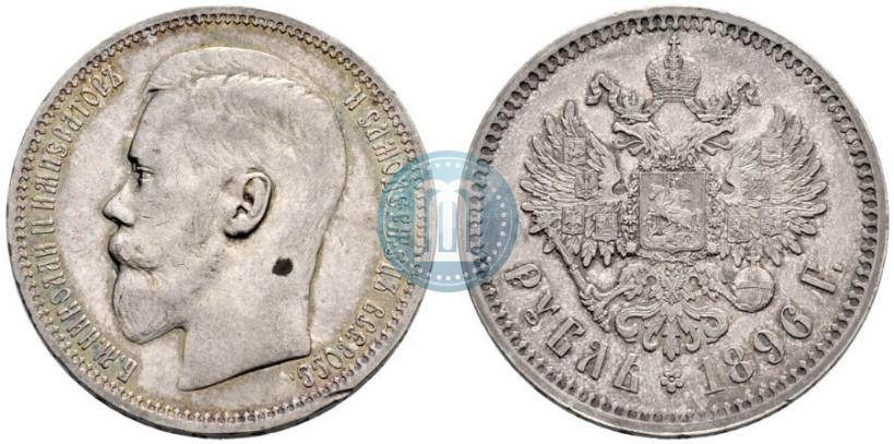 Picture 1 rouble 1896 year (*) 