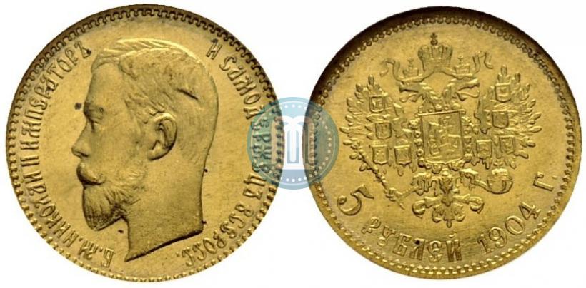 Picture 5 roubles 1904 year (АР) 