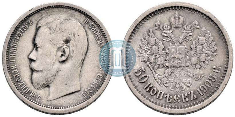 Picture 50 kopecks 1908 year (ЭБ) 