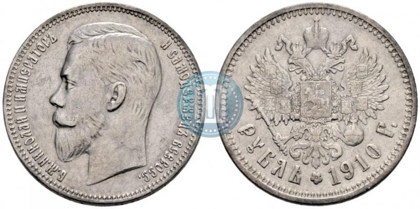 Picture 1 rouble 1910 year (ЭБ) 