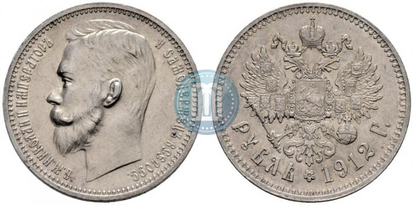 Picture 1 rouble 1912 year (ЭБ) 