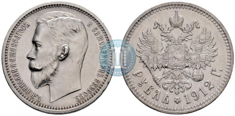 Picture 1 rouble 1912 year (ЭБ) 