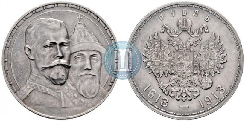 Picture 1 rouble 1913 year (ВС) "In commemoration of tercentenary of Romanov's dynasty"