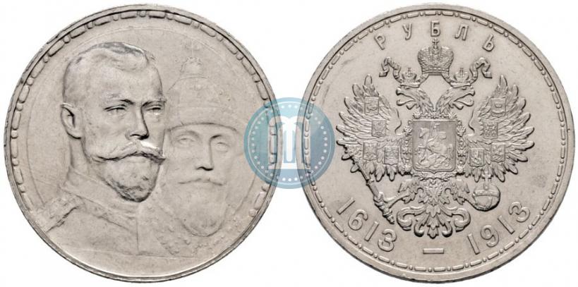 Фото 1 рубль 1913 года (ВС) "В память 300-летия дома Романовых"