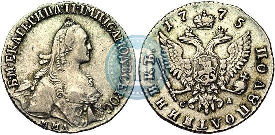Фото Полуполтинник 1775 года ММД-СА 