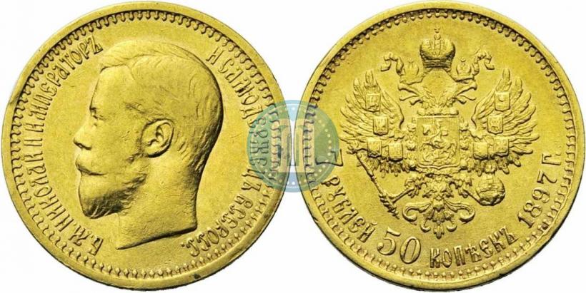 Picture 7,5 roubles 1897 year (АГ) 