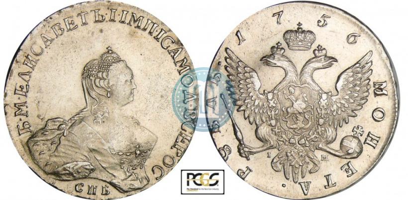 Picture 1 rouble 1756 year СПБ-IМ 