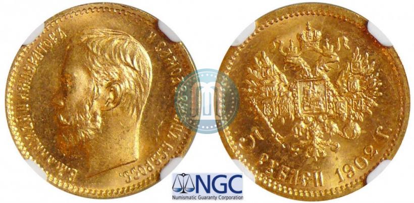 Picture 5 roubles 1902 year (АР) 