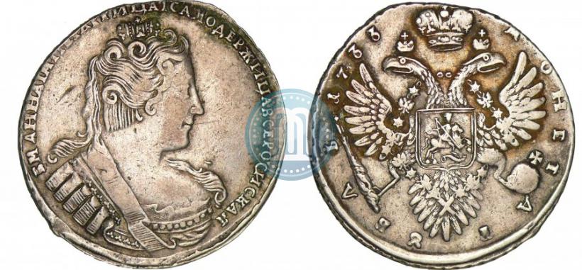 Picture 1 rouble 1733 year  