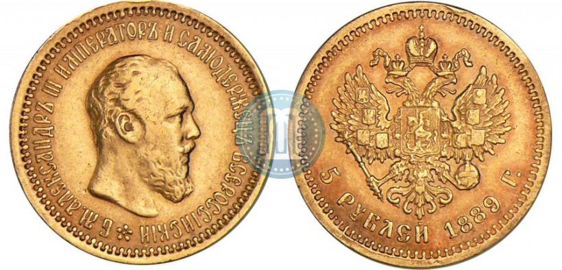 Picture 5 roubles 1889 year (АГ) 
