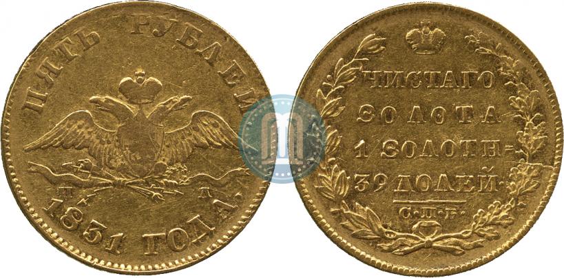 Picture 5 roubles 1831 year СПБ-ПД 