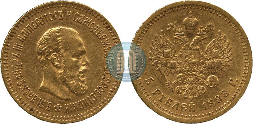Picture 5 roubles 1888 year (АГ) 