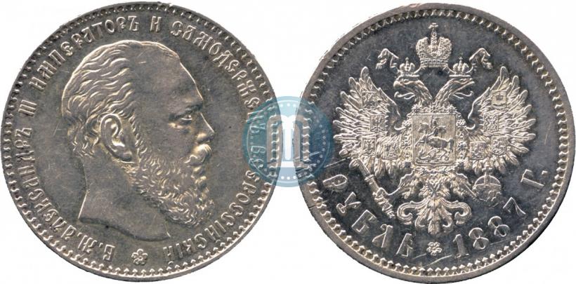 Picture 1 rouble 1887 year (АГ) 