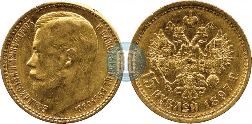 Picture 15 roubles 1897 year (АГ) 