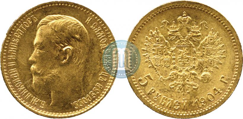 Picture 5 roubles 1904 year (АР) 