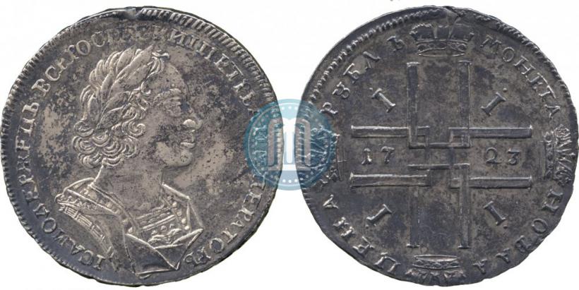 Фото 1 рубль 1723 года  "Портрет в античных доспехах"