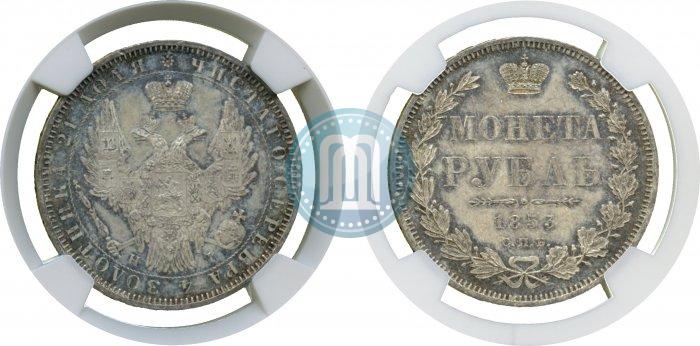 Picture 1 rouble 1853 year СПБ-HI 