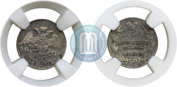 Фото 5 копеек 1826 года СПБ-НГ "Орел с опущенными крыльями"