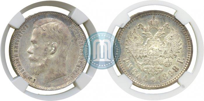 Picture 1 rouble 1898 year (АГ) 