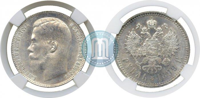 Picture 1 rouble 1899 year (**) 