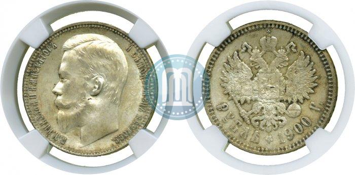 Picture 1 rouble 1900 year (ФЗ) 