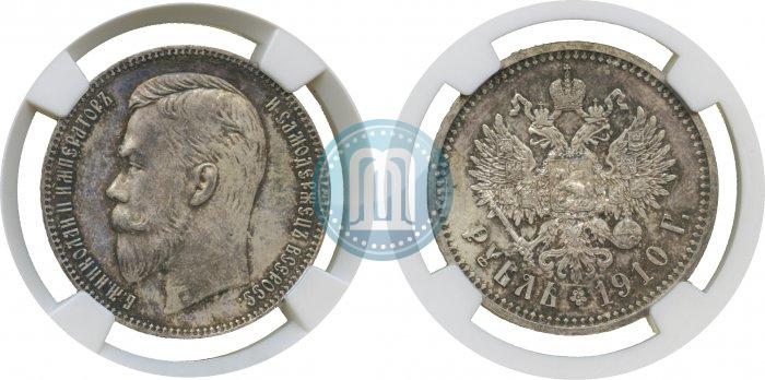 Picture 1 rouble 1910 year (ЭБ) 