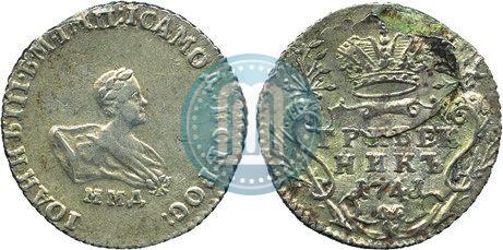 Picture Grivennik 1741 year ММД 