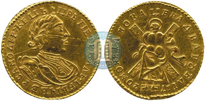Фото 2 рубля 1720 года  