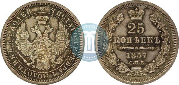 Picture 25 kopecks 1857 year СПБ-ФБ 