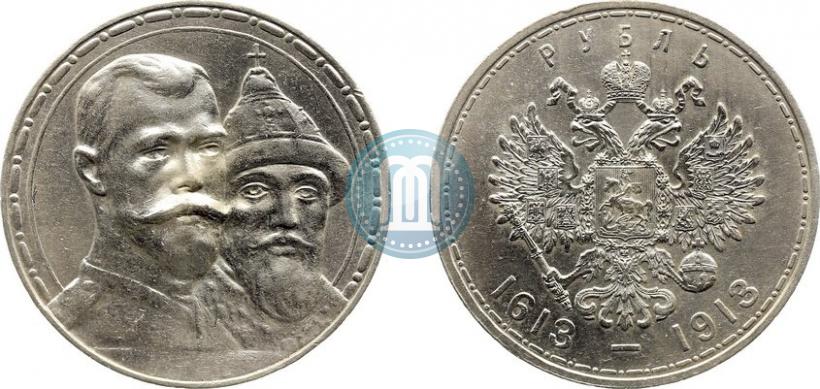 Picture 1 rouble 1913 year (ВС) "In commemoration of tercentenary of Romanov's dynasty"