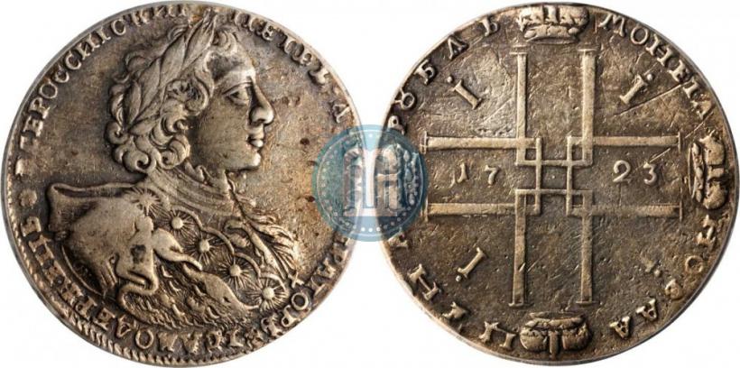 Picture 1 rouble 1723 year OK "Portrait with ermine mantle"