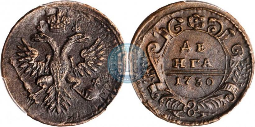 Фото Денга 1730 года  