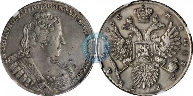 Фото 1 рубль 1733 года  