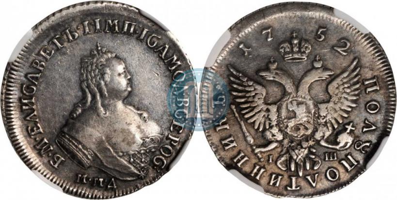 Фото Полуполтинник 1752 года ММД-IШ 