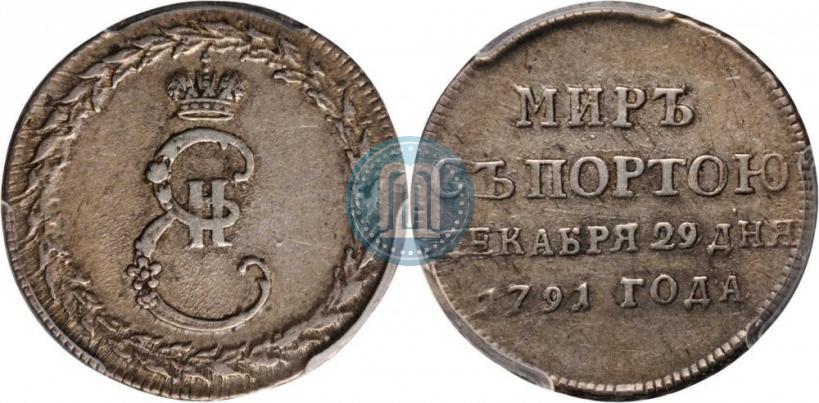 Picture Token Coin 1791 year  "Peace with Turks"