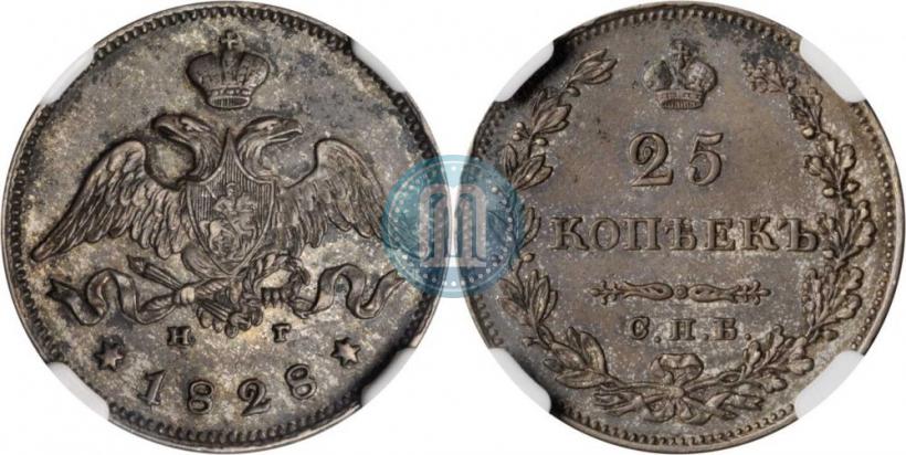Picture 25 kopecks 1828 year СПБ-НГ 