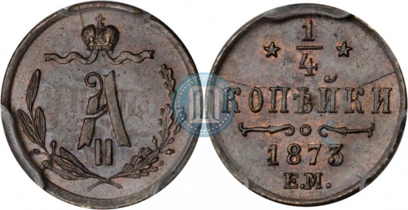 Picture 1/4 kopeck 1873 year ЕМ 