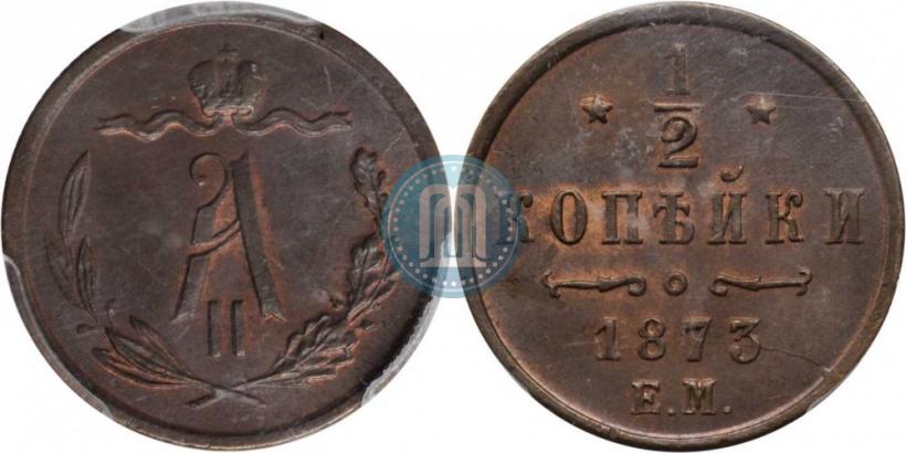 Picture 1/2 kopeck 1873 year ЕМ 