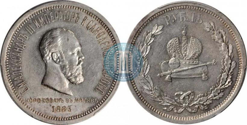Picture 1 rouble 1883 year ЛШ "On the Coronation of Emperor Alexander III"