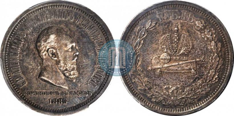 Picture 1 rouble 1883 year ЛШ "On the Coronation of Emperor Alexander III"