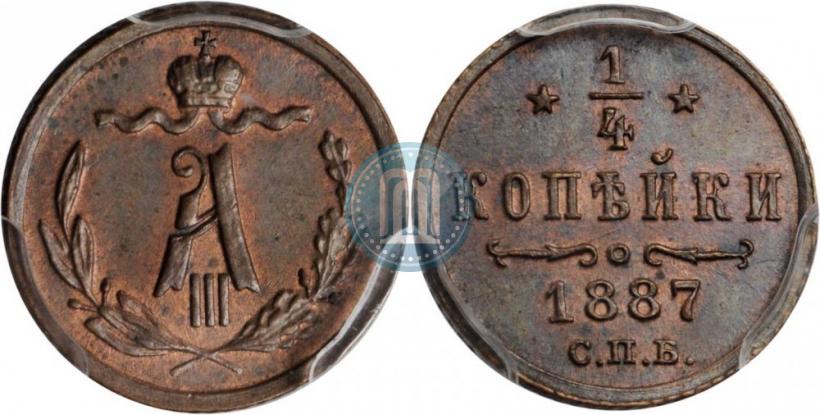 Picture 1/4 kopeck 1887 year СПБ 