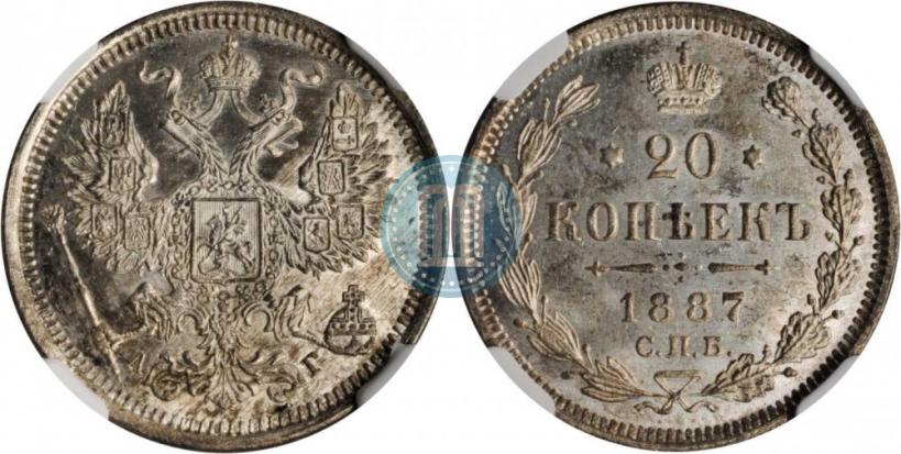 Picture 20 kopecks 1887 year СПБ-АГ 