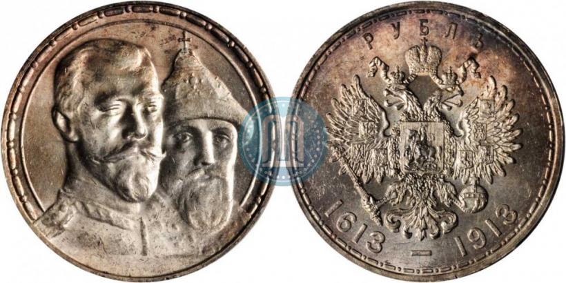 Picture 1 rouble 1913 year (ВС) "In commemoration of tercentenary of Romanov's dynasty"