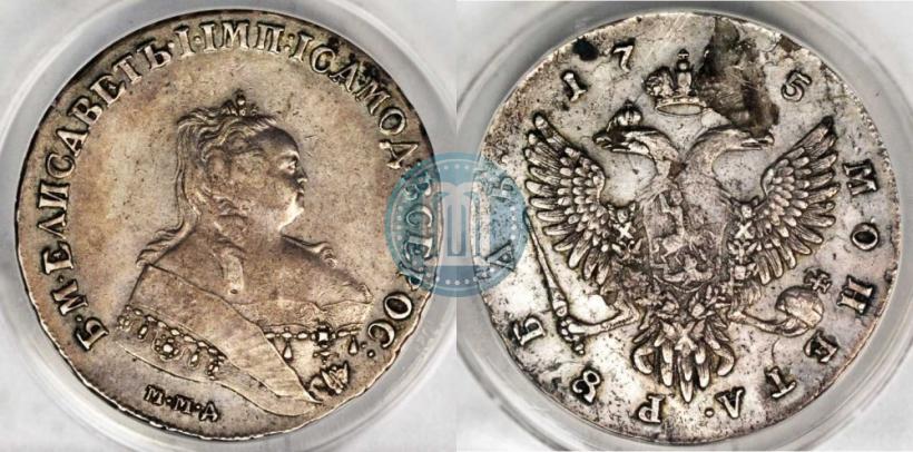 Фото 1 рубль 1745 года ММД 
