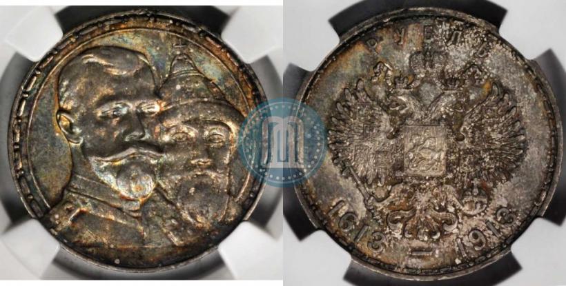Picture 1 rouble 1913 year (ВС) "In commemoration of tercentenary of Romanov's dynasty"
