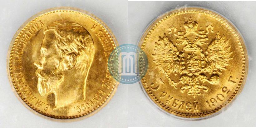 Picture 5 roubles 1902 year (АР) 