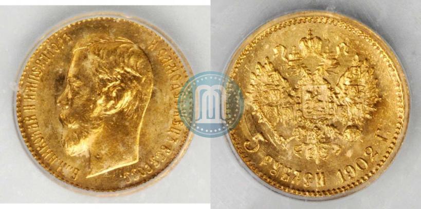 Picture 5 roubles 1902 year (АР) 